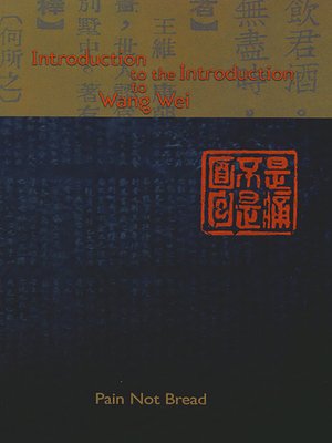cover image of Introduction to the Introduction to Wang Wei